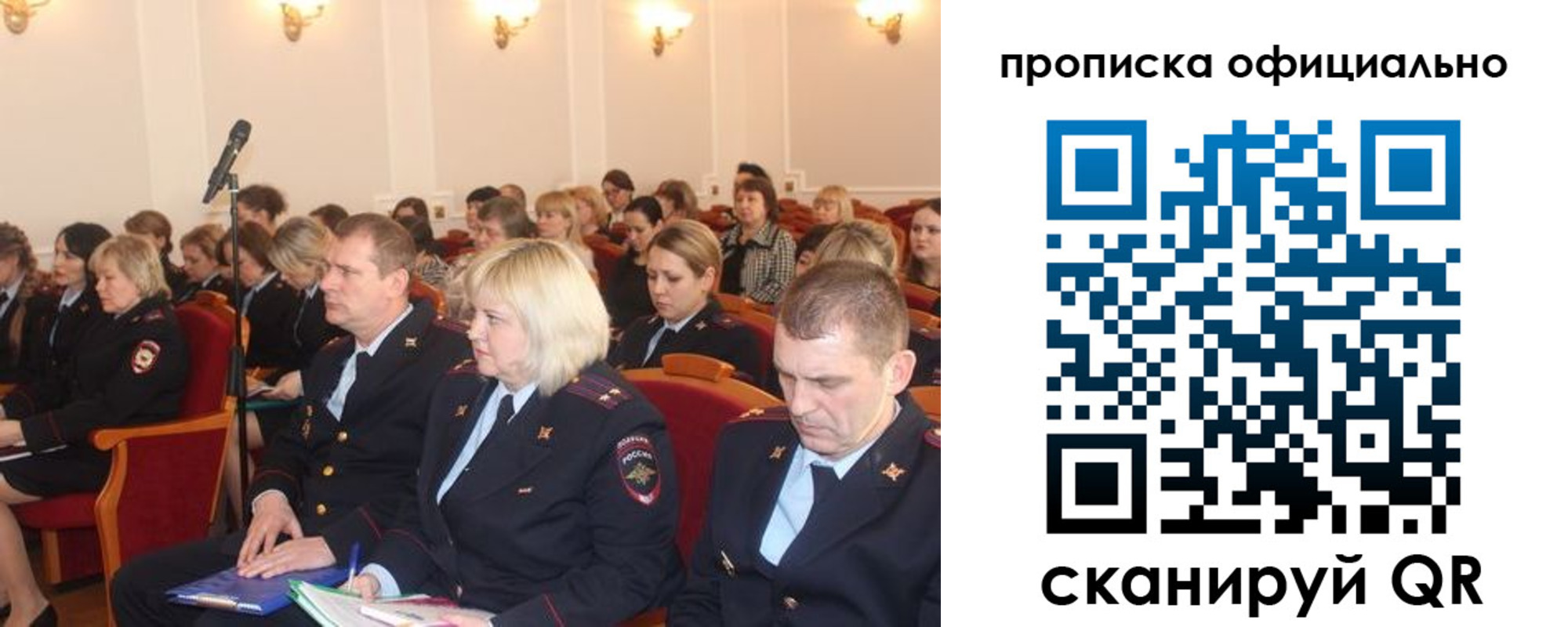 пропишу в квартире в Аркадаке
